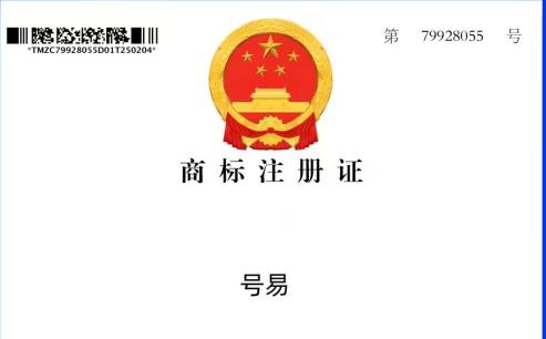 官方注册